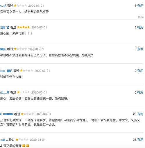 南宁今日吃瓜事件最新消息,揭秘背后真相与网络热议