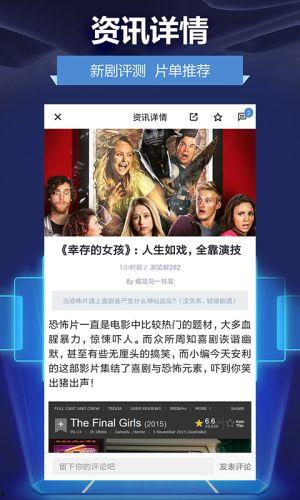 人人网电影,重温青春记忆，共赏光影盛宴