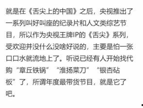 十个最热门话题,解码时代脉搏