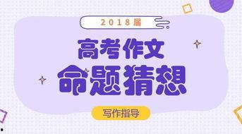 十个最热门话题,解码时代脉搏