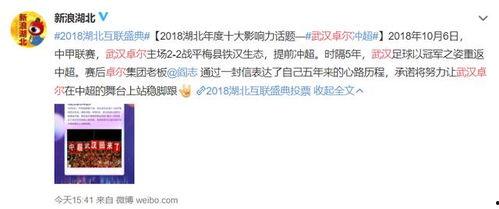 十个最热门话题,解码时代脉搏