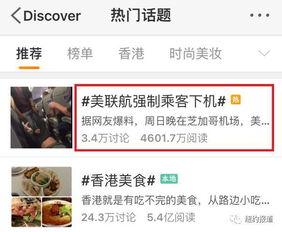 中视传媒热门话题汇总,聚焦热点，洞察行业动态
