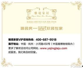 家居软装热门话题问卷,揭秘热门话题问卷背后的家居美学风向标