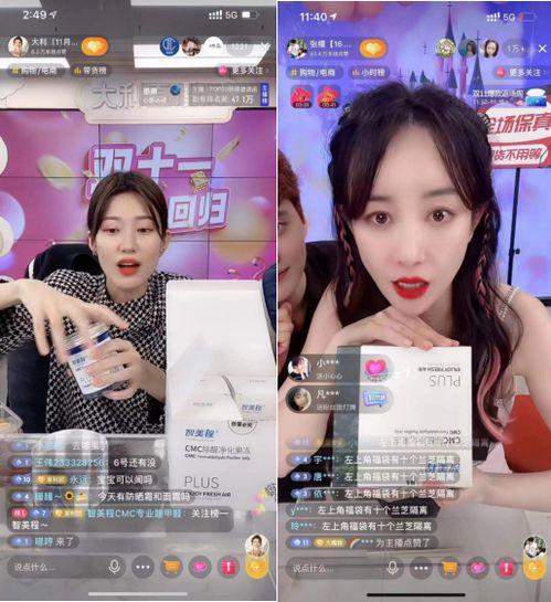 明星网红话费充值直播间,明星互动，福利大放送！