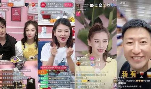 明星网红话费充值直播间,明星互动，福利大放送！