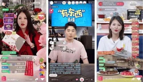 明星网红话费充值直播间,明星互动，福利大放送！