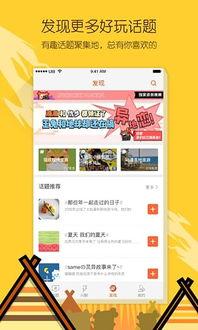 派出所热门话题大全