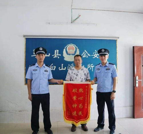派出所热门话题大全