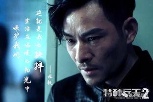 卧底电影,揭秘黑白两道的生死较量