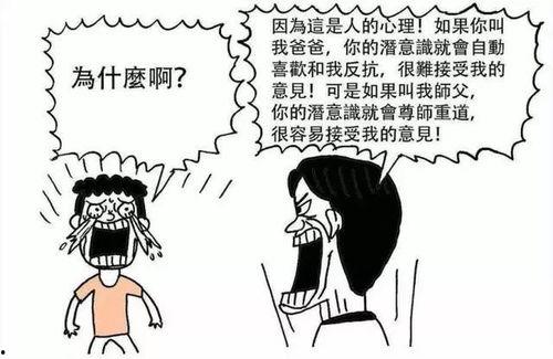 流年盏漫画热门话题,揭秘热门话题背后的故事与情感纠葛