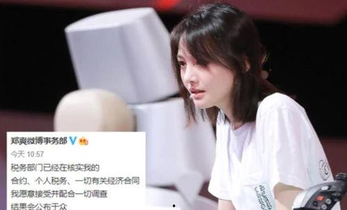 明星网红捐钱捐物图片真实,明星网红助力抗疫，捐钱捐物显担当”