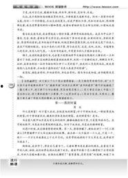 热门话题 感悟人生作文,感悟人生的热门话题反思