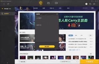 打游戏也能成热门话题,游戏世界中的热门话题解析