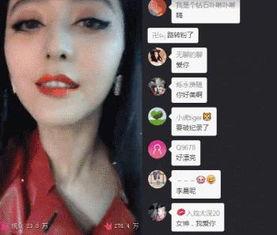 女明星网红直播的区别,直播界的两极魅力