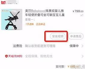 30秒视频搞笑热门话题,笑点满满！30秒短视频带你领略热门搞笑话题