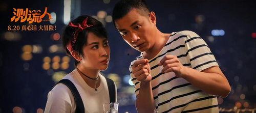 文章电影,电影XX的精彩演绎