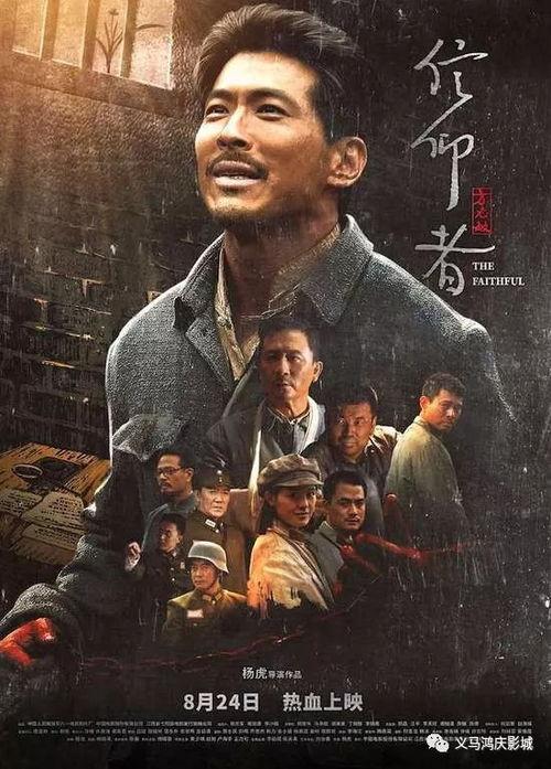 27电影,揭秘摇滚传奇背后的悲情人生