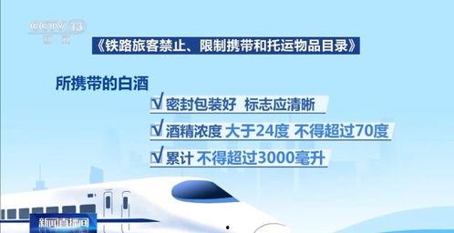 热门话题动车站图片,见证时代变迁的交通枢纽