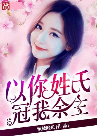 余生热门话题小说,不负韶华——一场跨越时光的浪漫邂逅