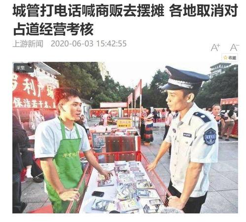 热门话题之地摊经济,城市活力新引擎，民生改善新路径