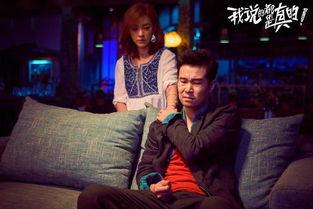 小沈阳的电影,笑中带泪的喜剧人生