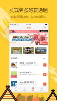 歌厅怎么上热门话题,揭秘歌厅如何快速登上热门话题排行榜