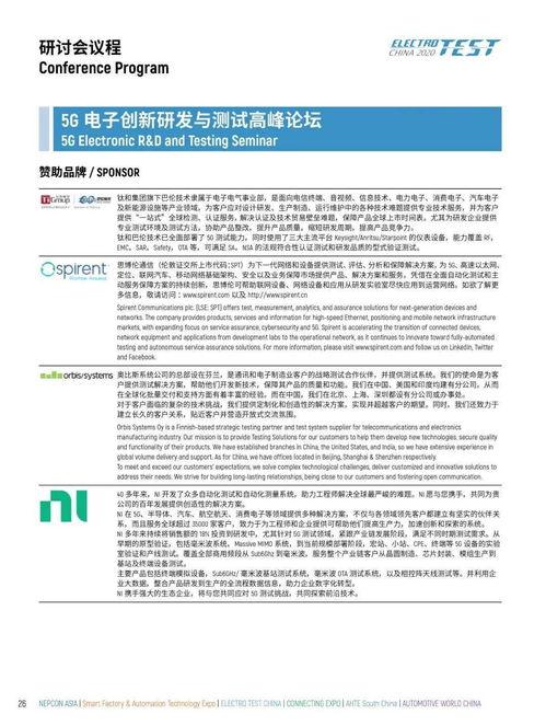现阶段教育热门话题研究,探索未来人才培养新路径