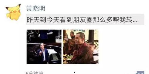 感谢明星网红朋友的支持,感恩有你——致明星网红朋友的支持之情