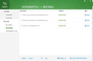 热门话题怎么屏蔽他,如何有效过滤不必要信息