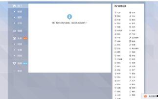 热门话题怎么屏蔽他,如何有效过滤不必要信息