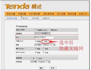 热门话题怎么屏蔽他,如何有效过滤不必要信息