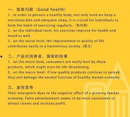 养生运动的热门话题英文,Top Trending Health and Fitness Exercises for Optimal Well-being