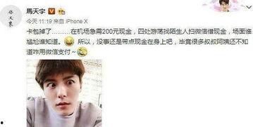 明星网红借钱骗局曝光视频,视频曝光惊人内幕