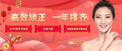 沈阳明星网红推广招聘