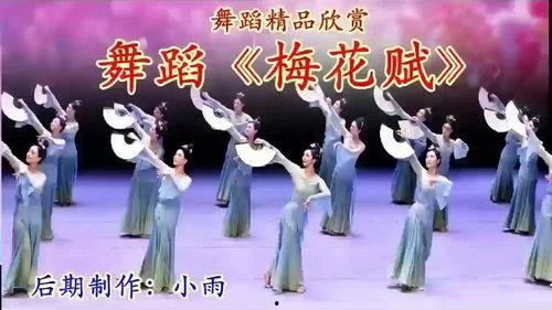 中国舞视频热门话题,揭秘中国舞视频热门话题背后的魅力