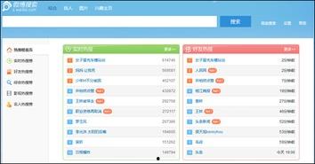 长治热门话题微博,聚焦城市新动态与网友关注焦点