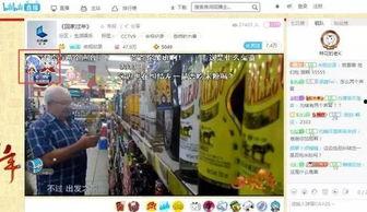 2017年国内热门话题,回顾那些引发全民关注的瞬间