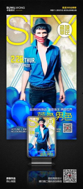 明星网红照片图文介绍素材,网红明星风采瞬间集锦