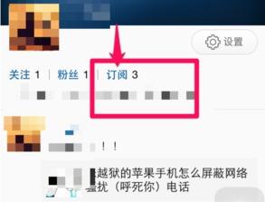 今日头条怎么看瓜主账号,揭秘瓜界幕后黑手