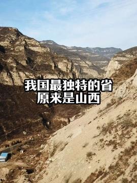 山体滑坡视频热门话题