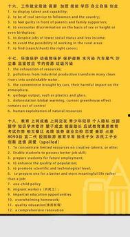 跑步的好处热门话题英文,Unlocking the Benefits: A Comprehensive Overview of Running's Popularity and Health Advantages