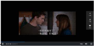 五十度灰电影完整版,禁忌之恋的激情与挣扎