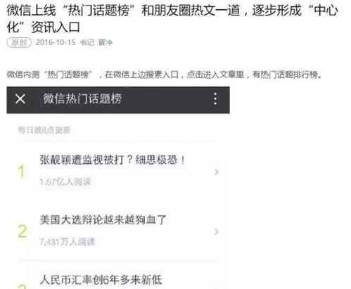 辉县热门话题在哪,探寻城市脉搏下的焦点事件