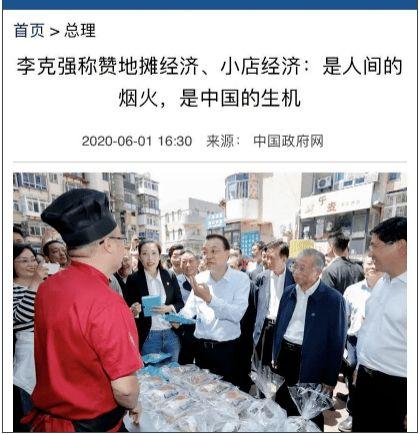 济南地摊最热门话题,热门话题下的烟火气息与创业机遇