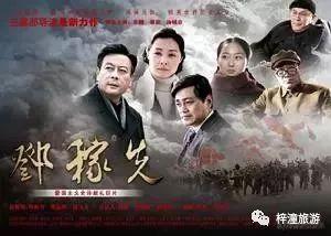 邓稼先电影,铸就“两弹一星”的钢铁脊梁