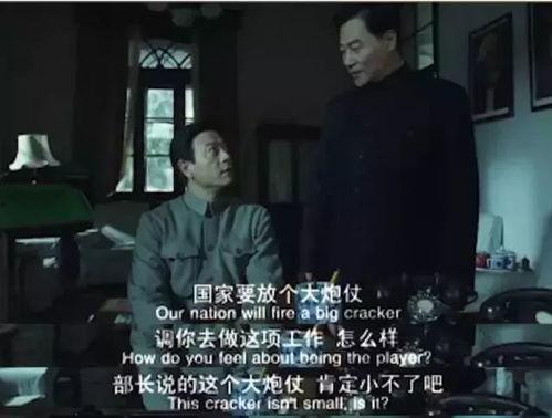 邓稼先电影,铸就“两弹一星”的钢铁脊梁