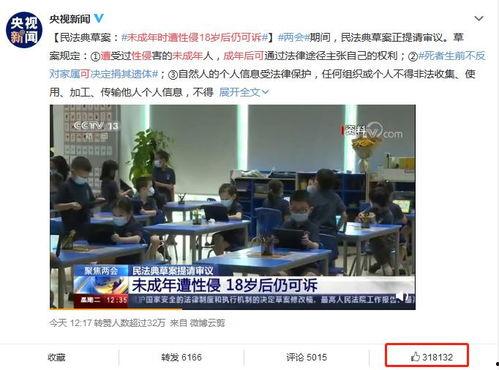 阿克苏15中热门话题,聚焦校园热点，共话青春成长