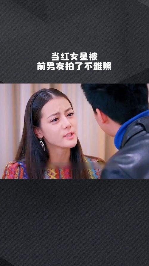 男明星网红对象有哪些,盘点那些令人羡慕的对象们