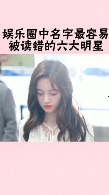 娱乐 明星网红有哪些名字,盘点当下热门娱乐明星与网红名字大盘点