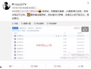 网络上什么是热门话题,揭秘当下热门话题背后的焦点与趋势